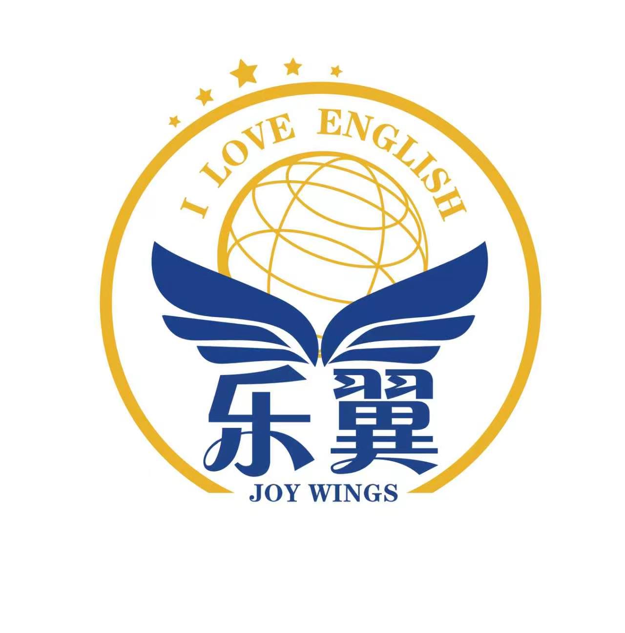 乐翼英语学习 JOY WINGS ENGLISH